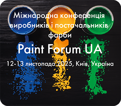 Paint Forum UA Монтажная область 1
