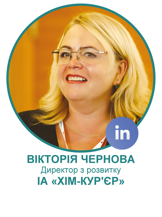 Вікторія Чернова-011