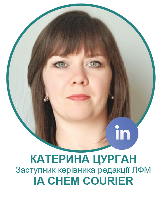 Катерина Цурган-01