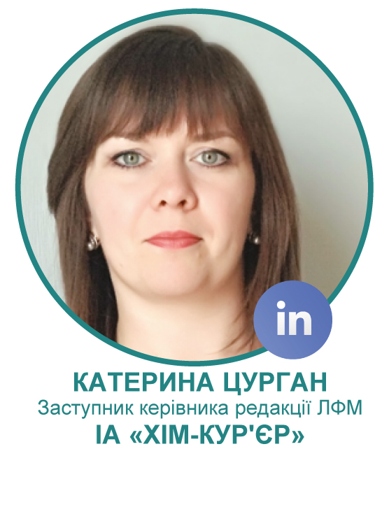 Катерина Цурган-012