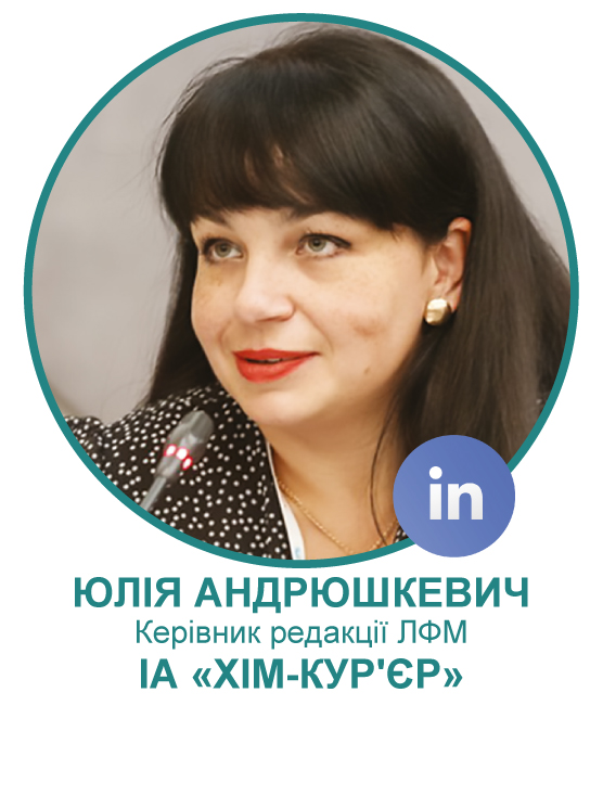 Юлія Андрюшкевич-011